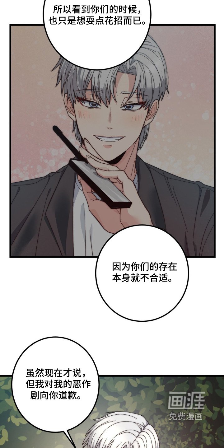 第41章：想怎么做就怎么做