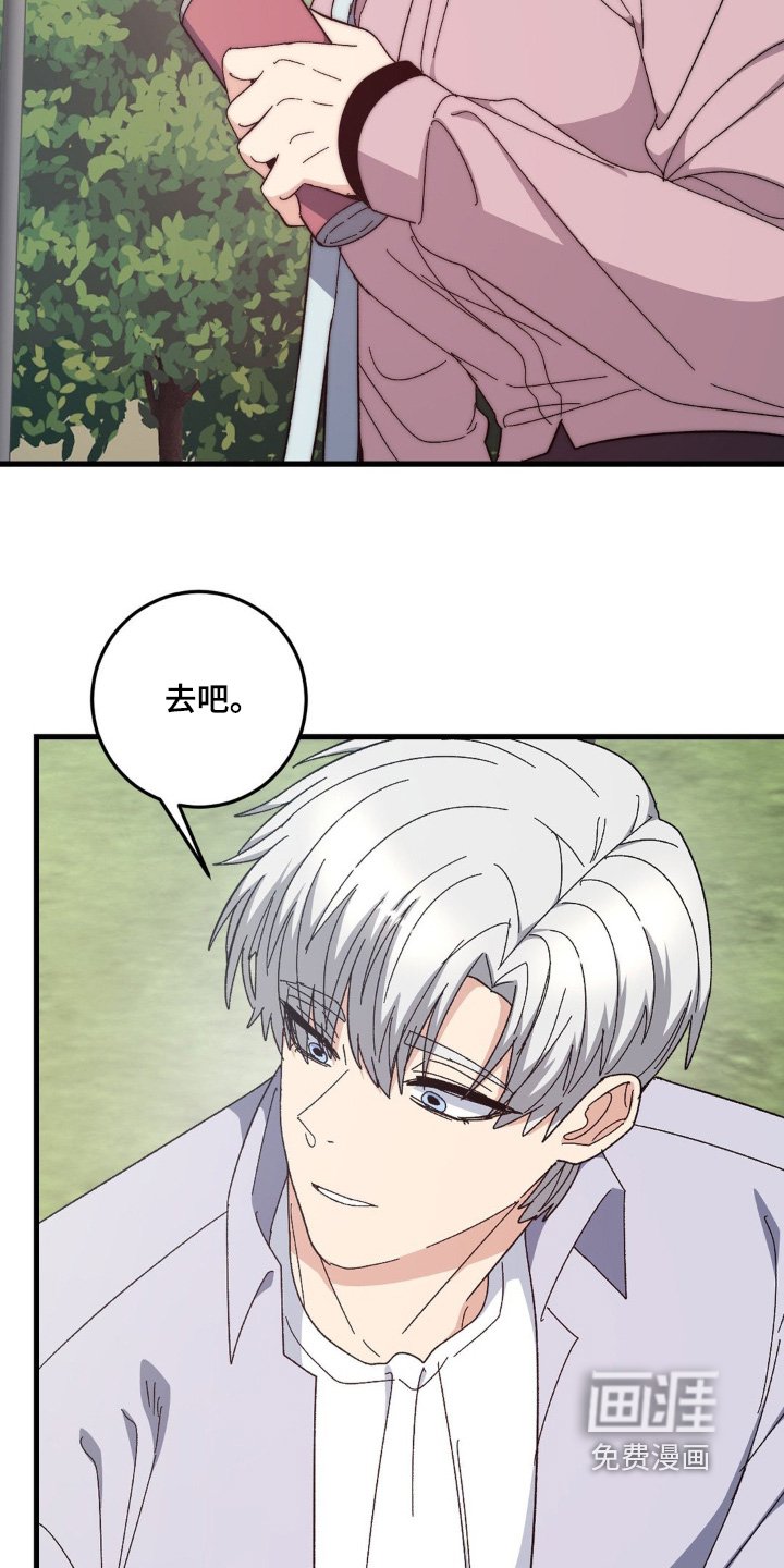 第41章：想怎么做就怎么做