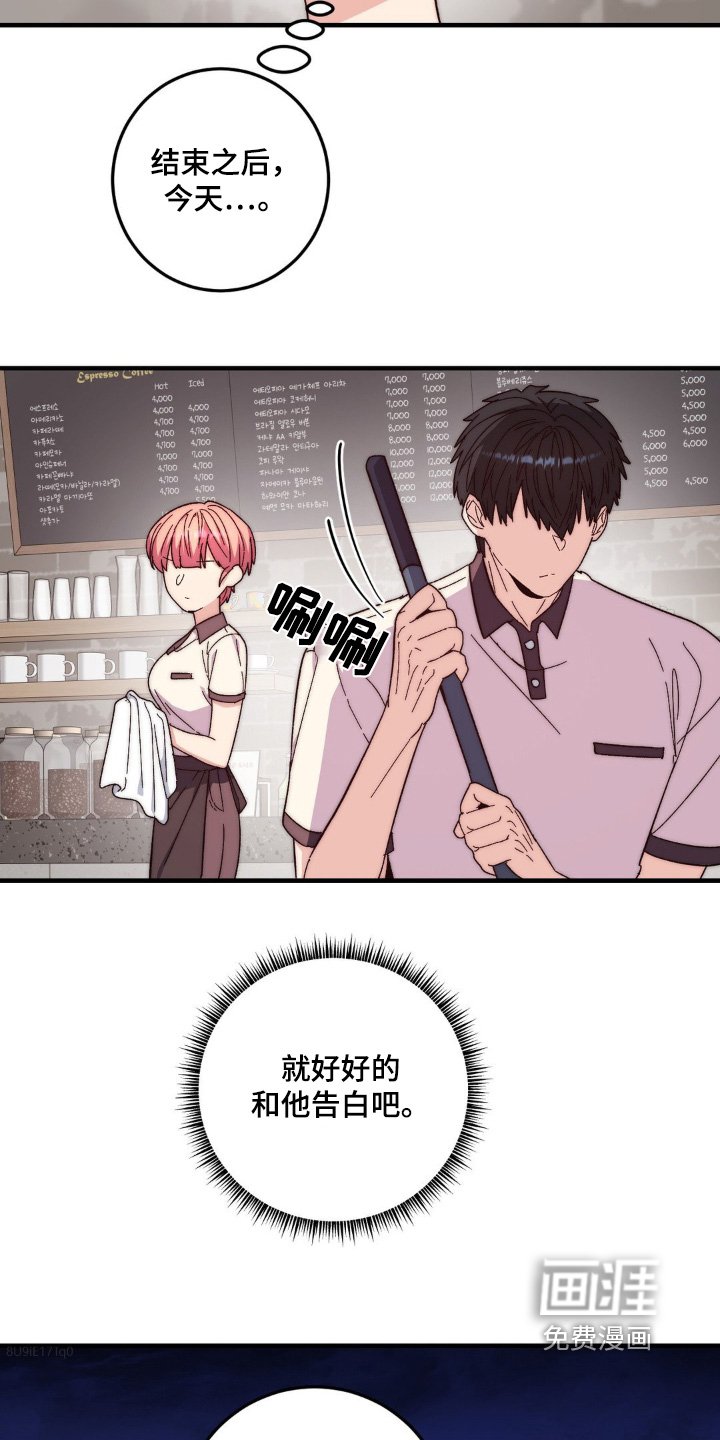 第42章：我也喜欢你【完结】