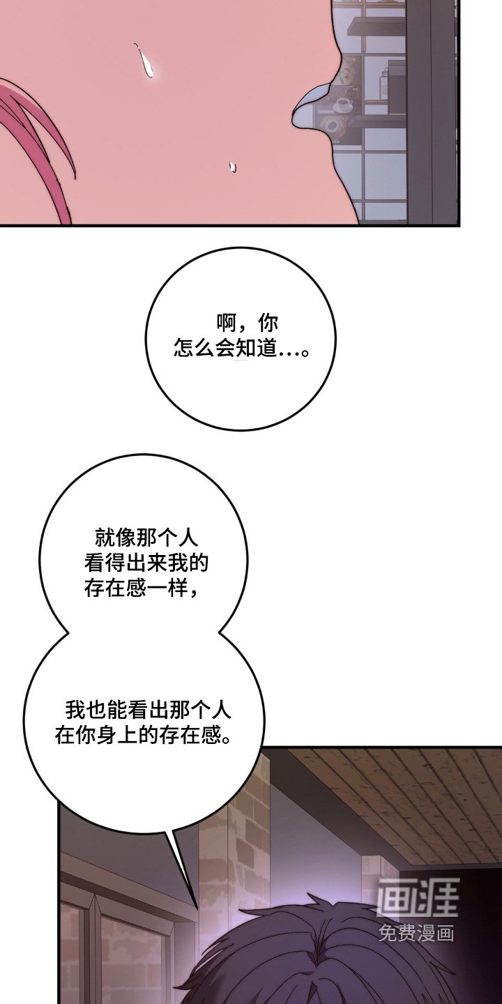 第42章：我也喜欢你【完结】