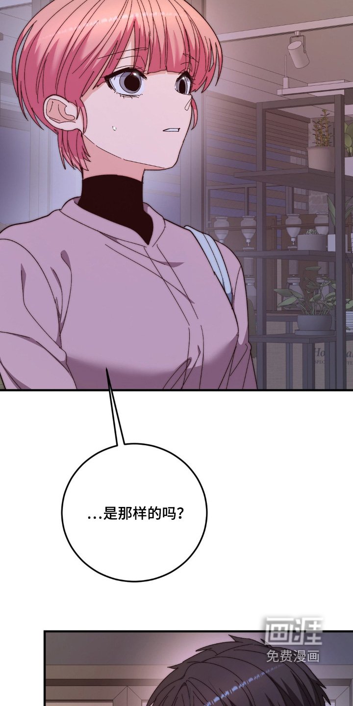 第42章：我也喜欢你【完结】