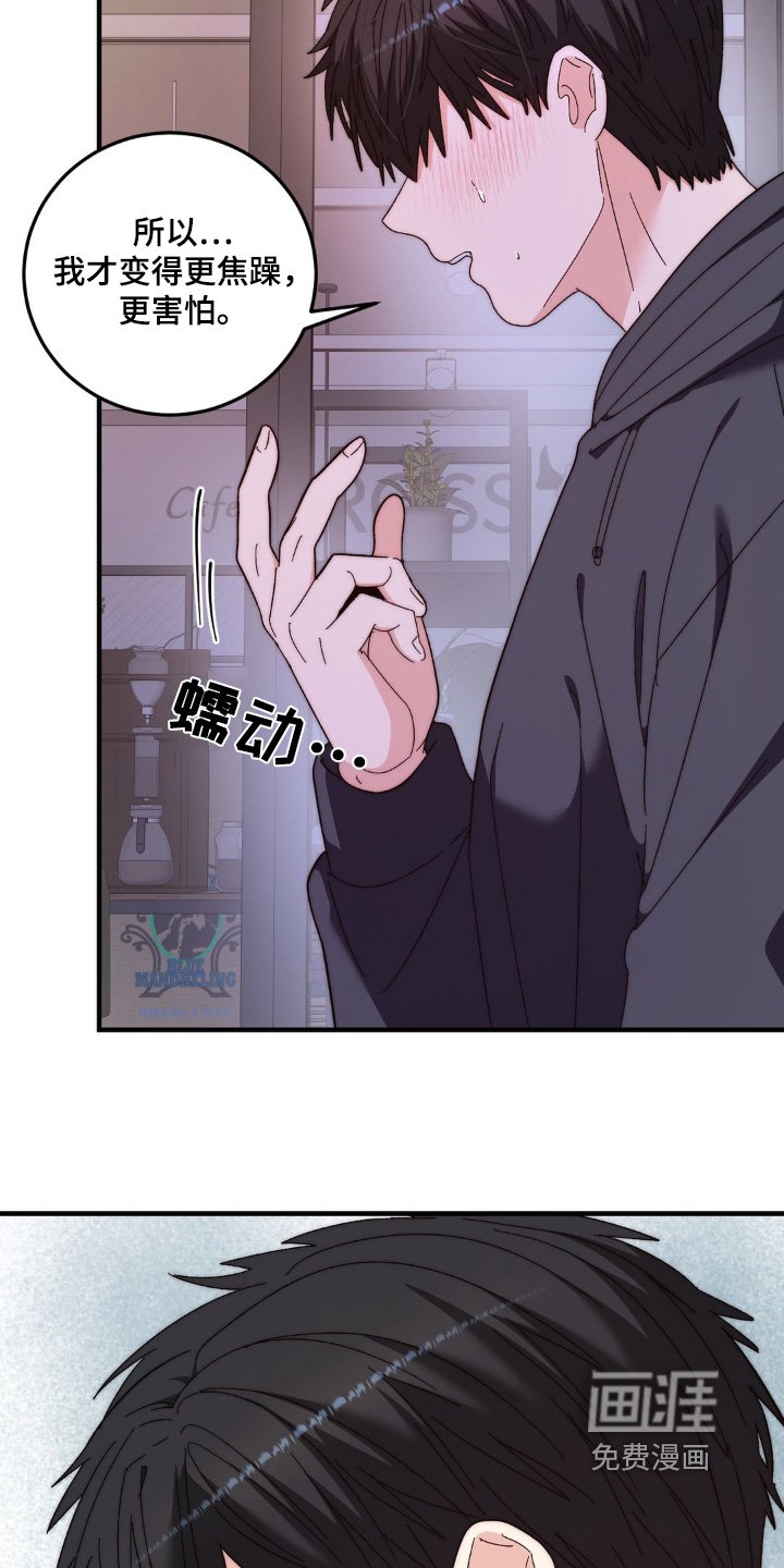 第42章：我也喜欢你【完结】
