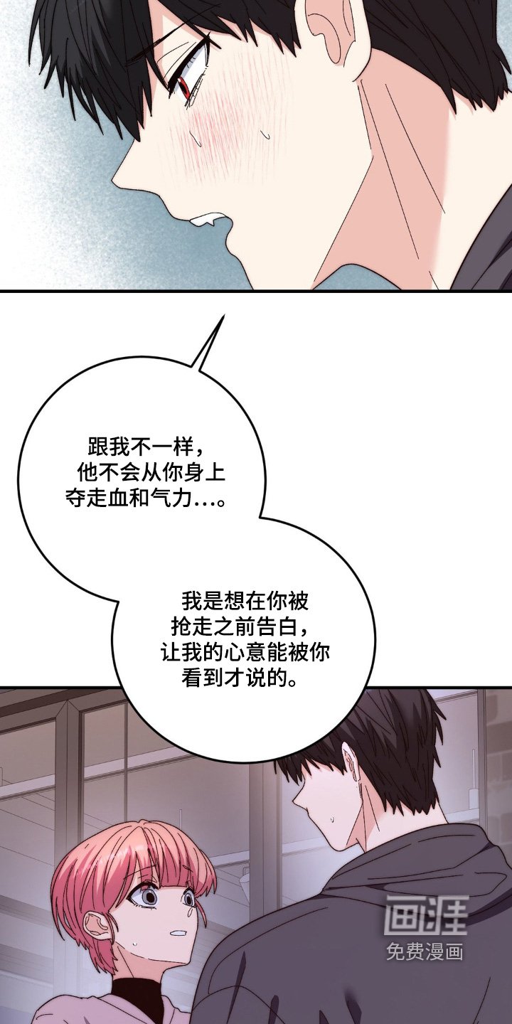 第42章：我也喜欢你【完结】
