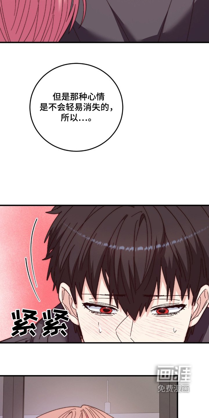 第42章：我也喜欢你【完结】