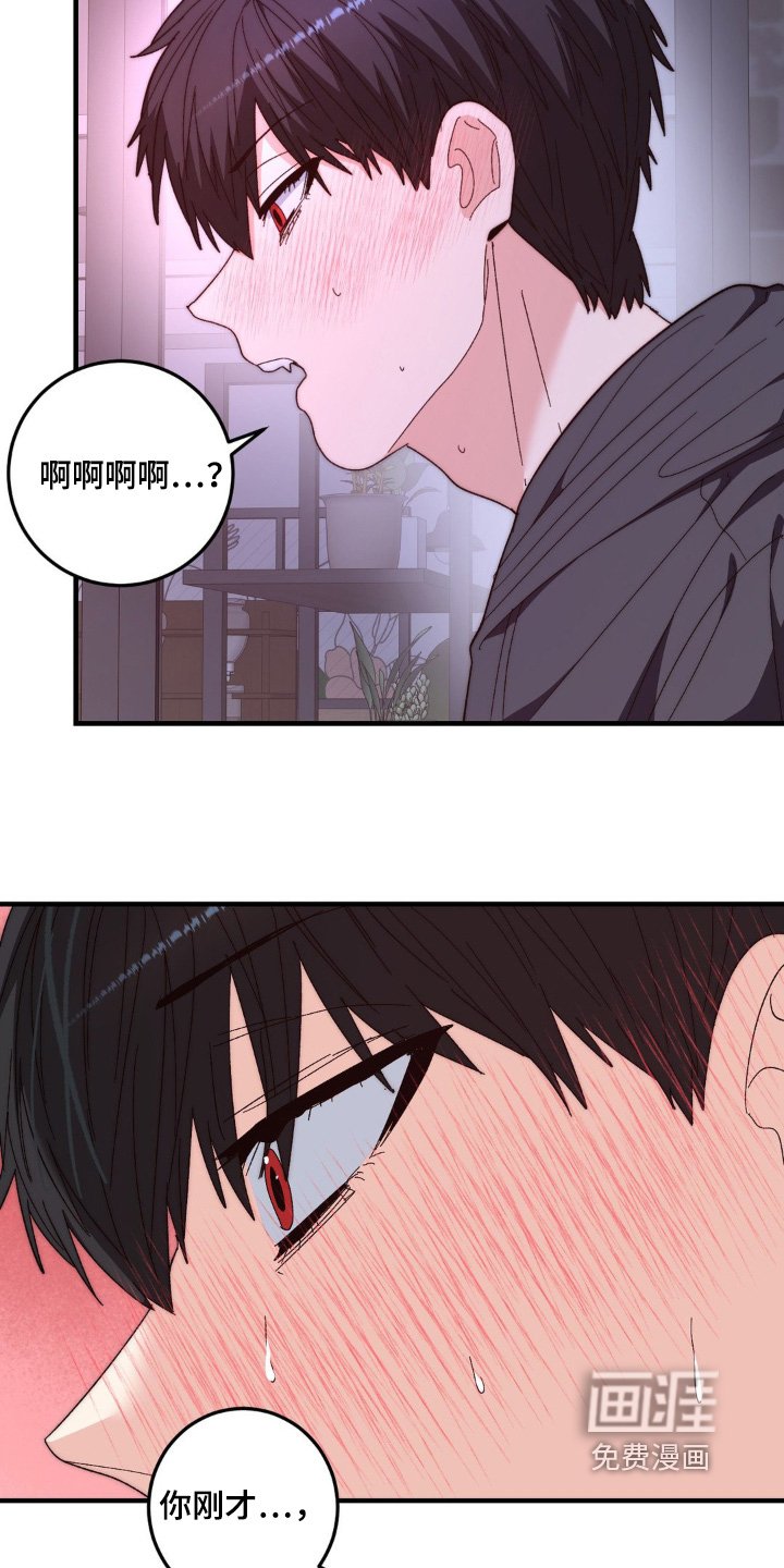 第42章：我也喜欢你【完结】