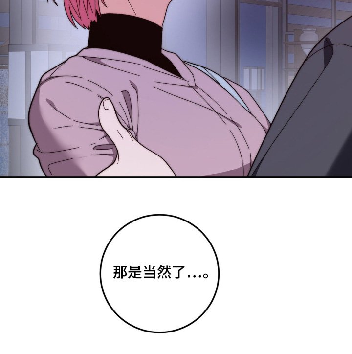 第42章：我也喜欢你【完结】