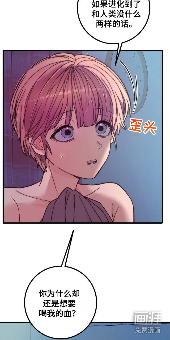 第5章：无法挽回