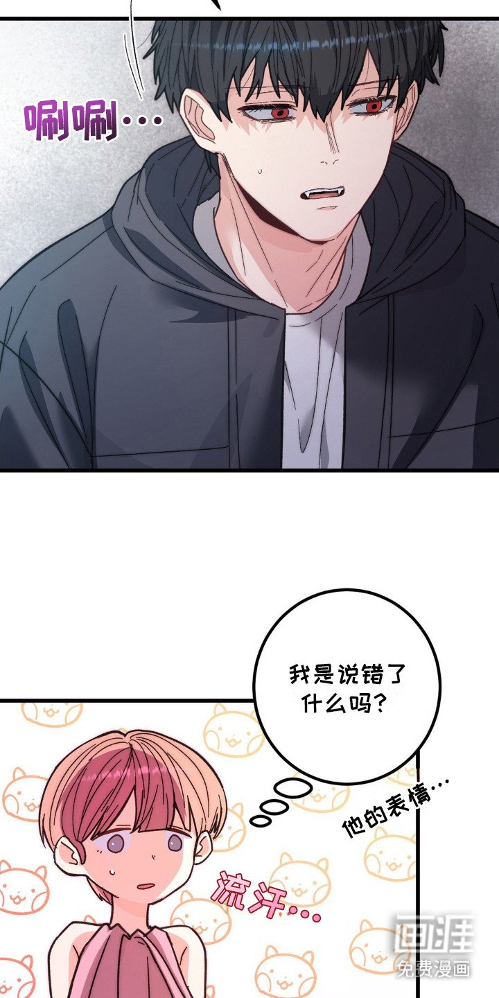 第5章：无法挽回