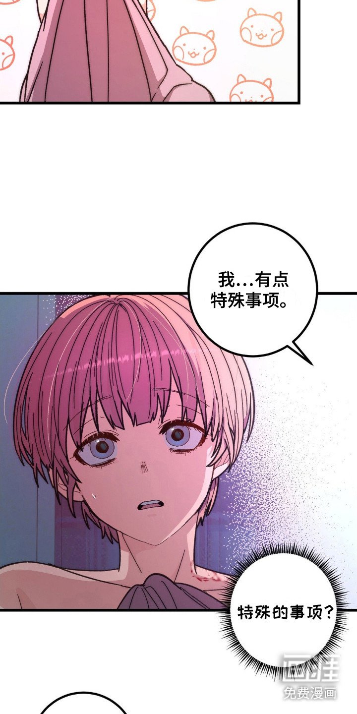第5章：无法挽回
