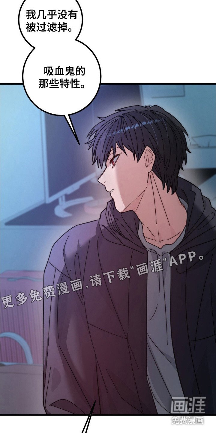 第5章：无法挽回