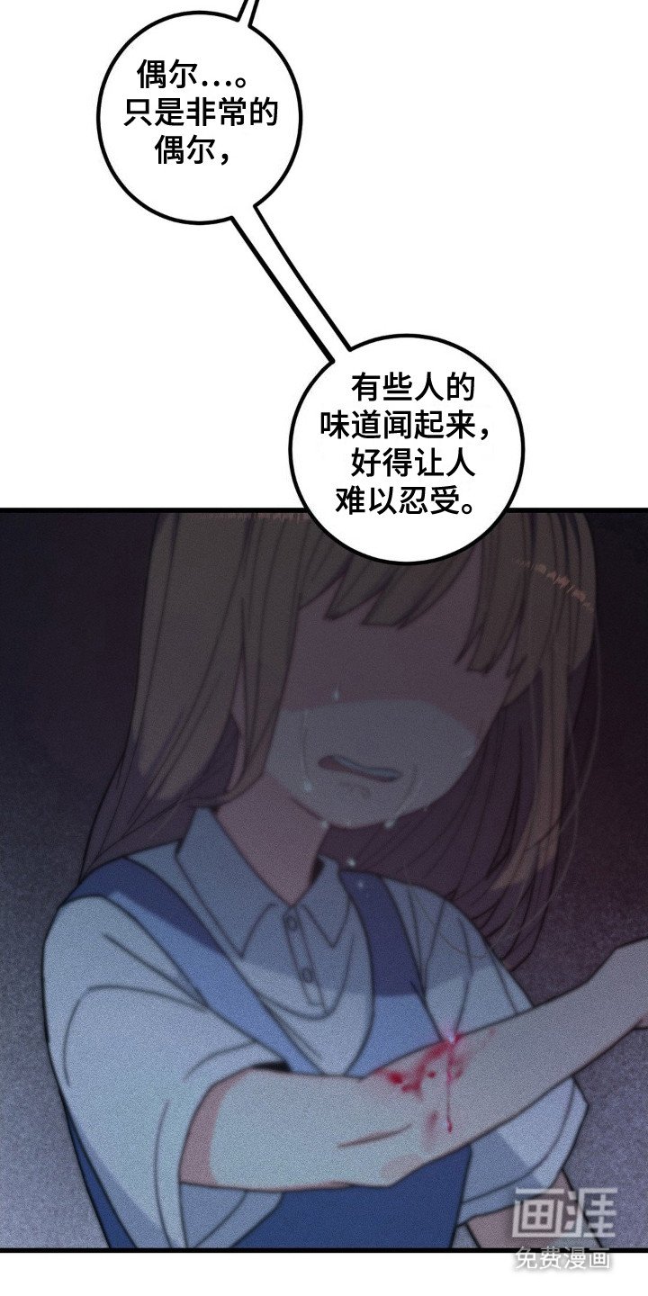 第5章：无法挽回