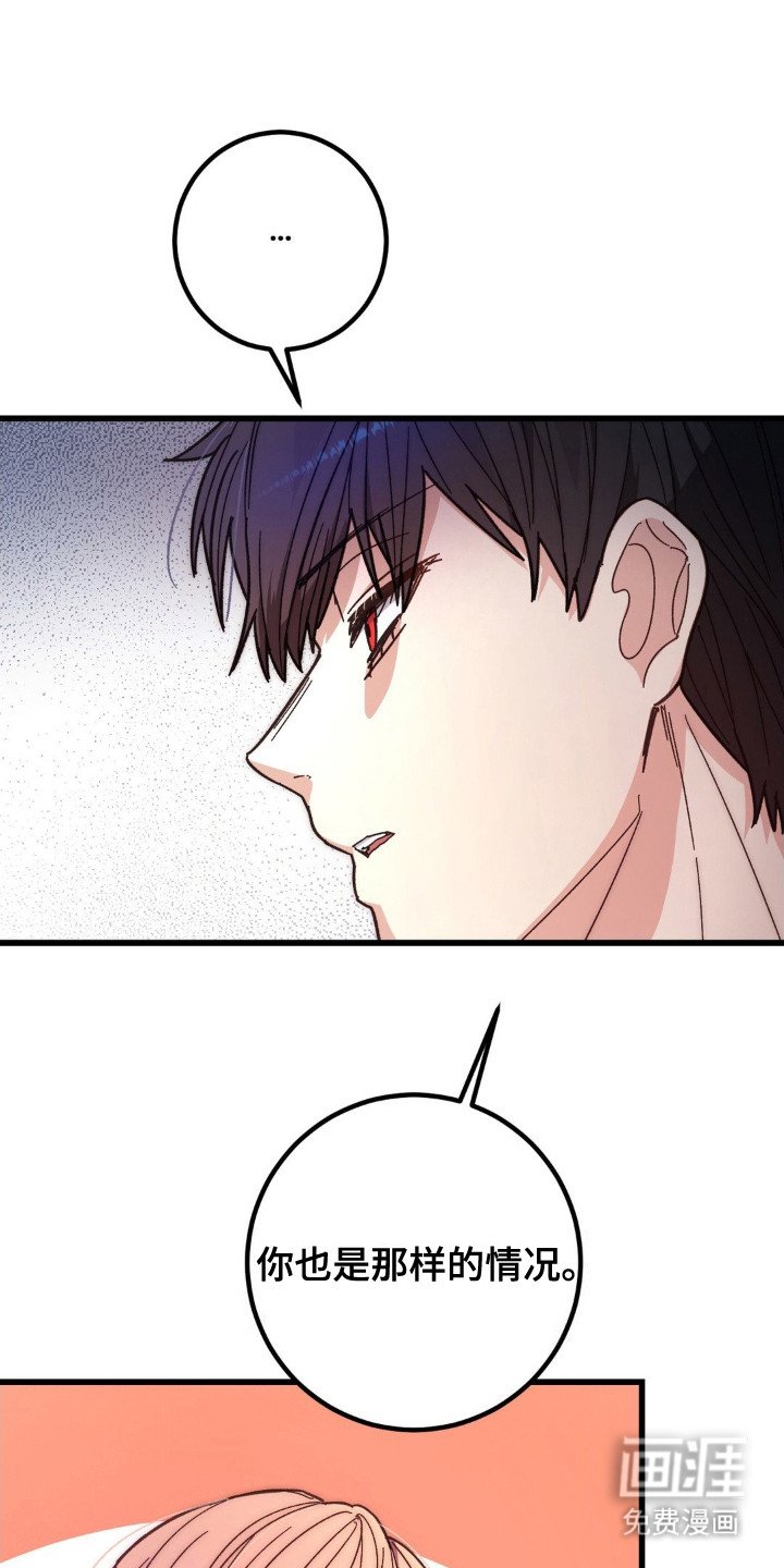 第5章：无法挽回