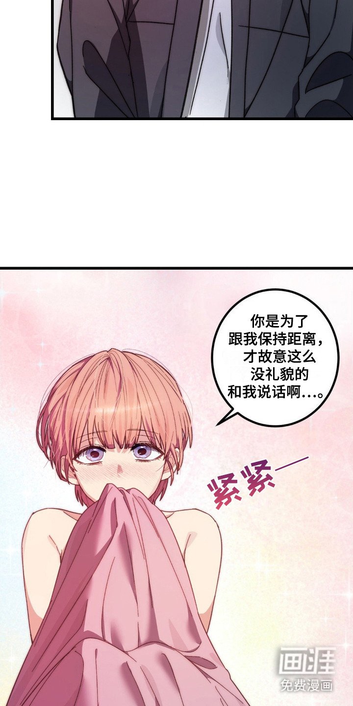 第5章：无法挽回
