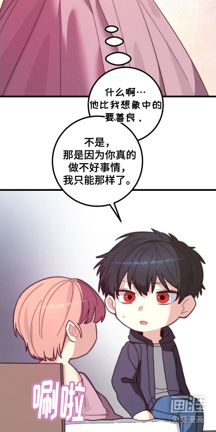 第5章：无法挽回