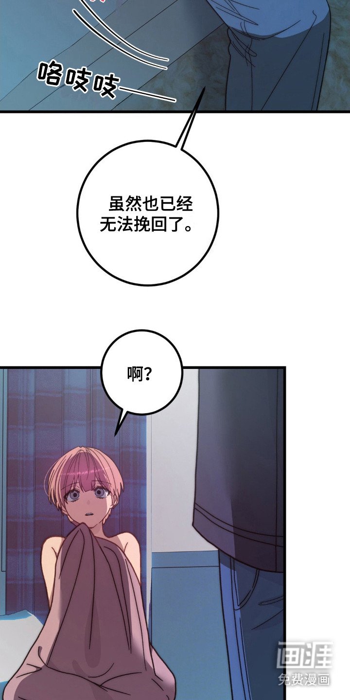 第5章：无法挽回