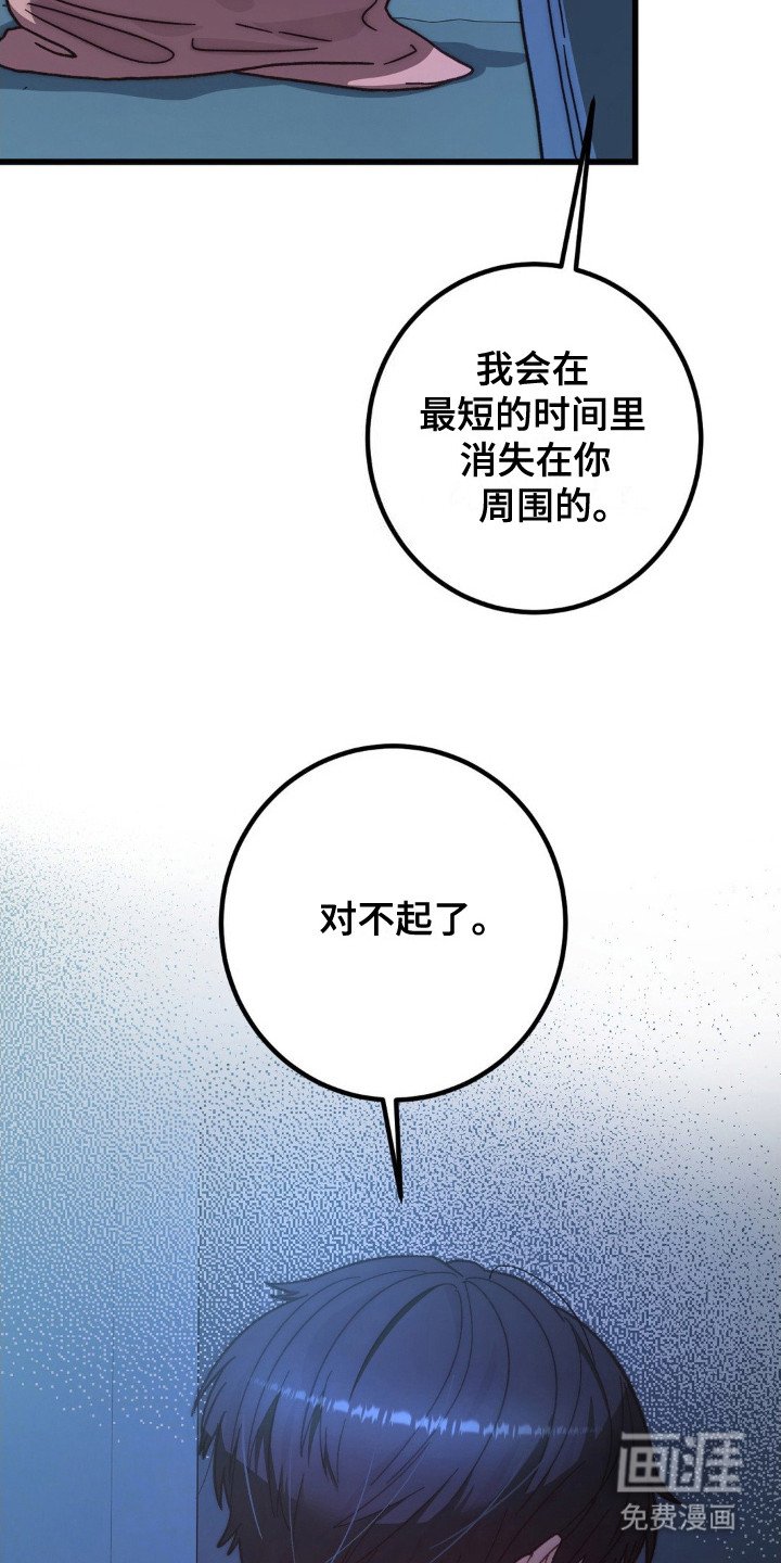 第5章：无法挽回