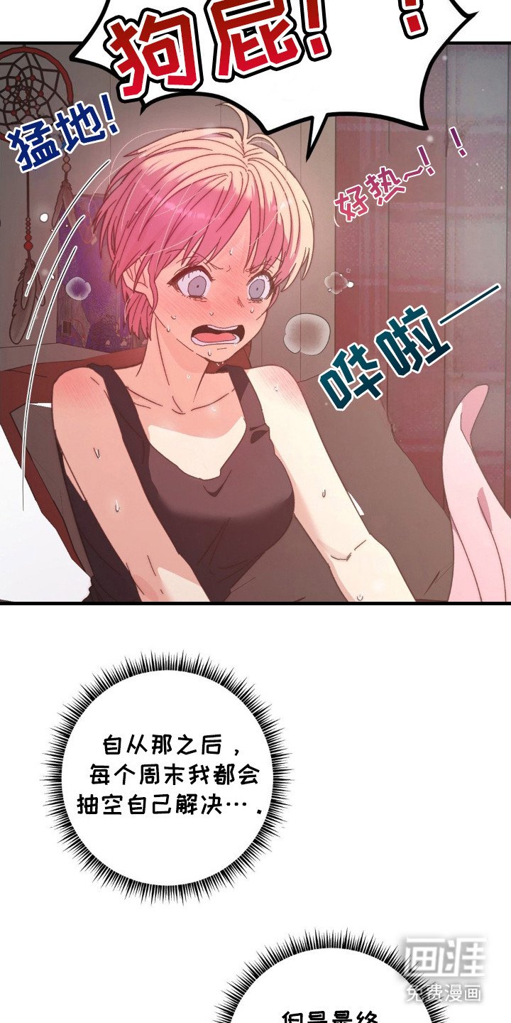 第5章：无法挽回
