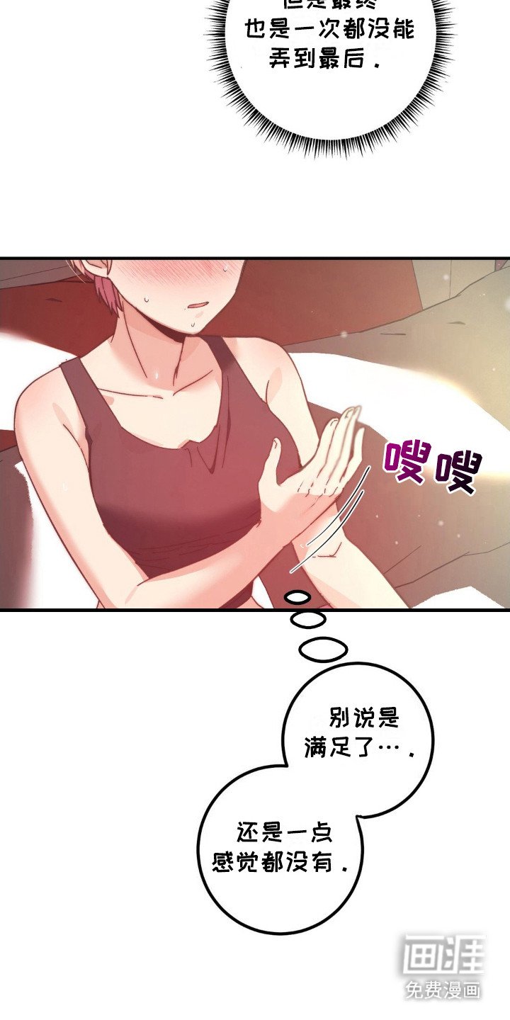 第5章：无法挽回