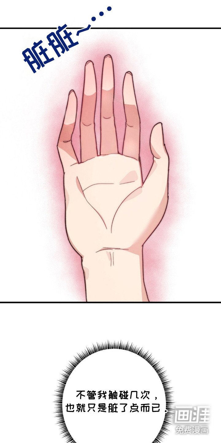 第5章：无法挽回