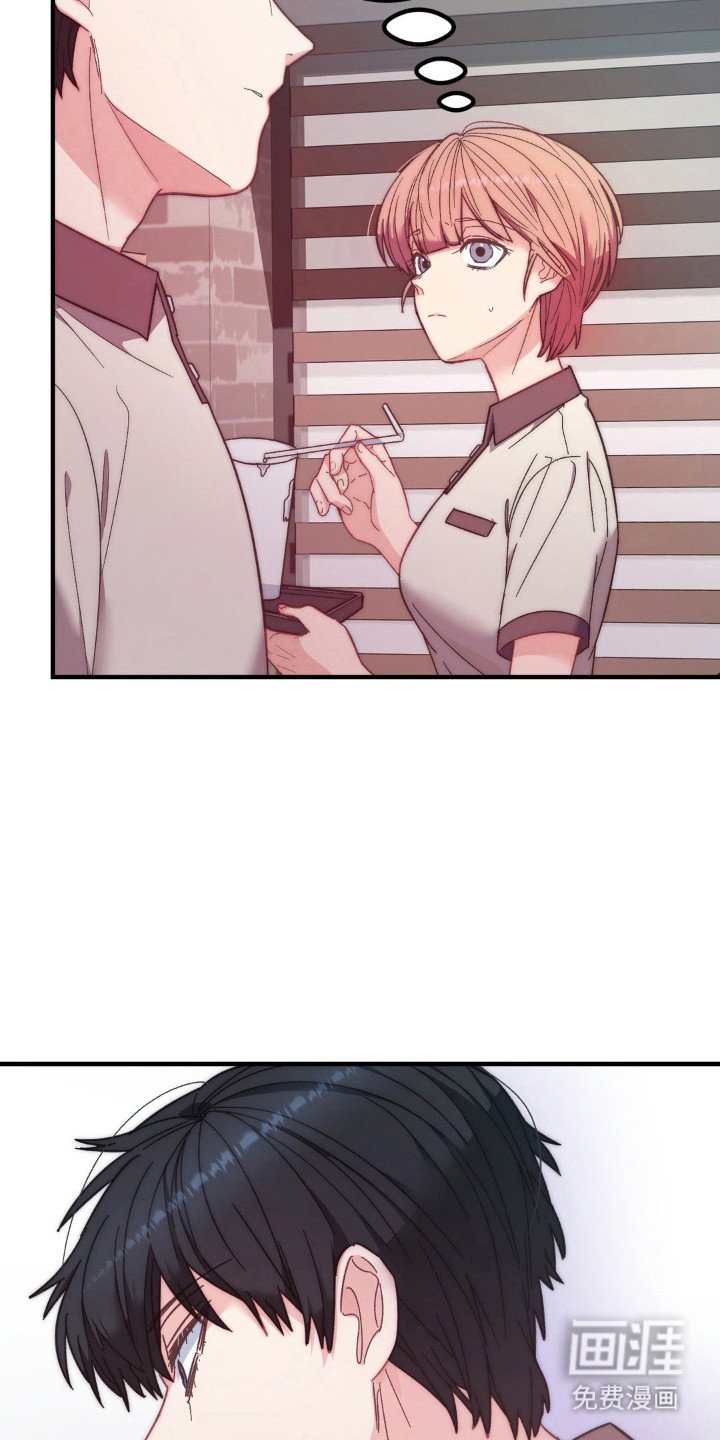 第6章：莫名可爱