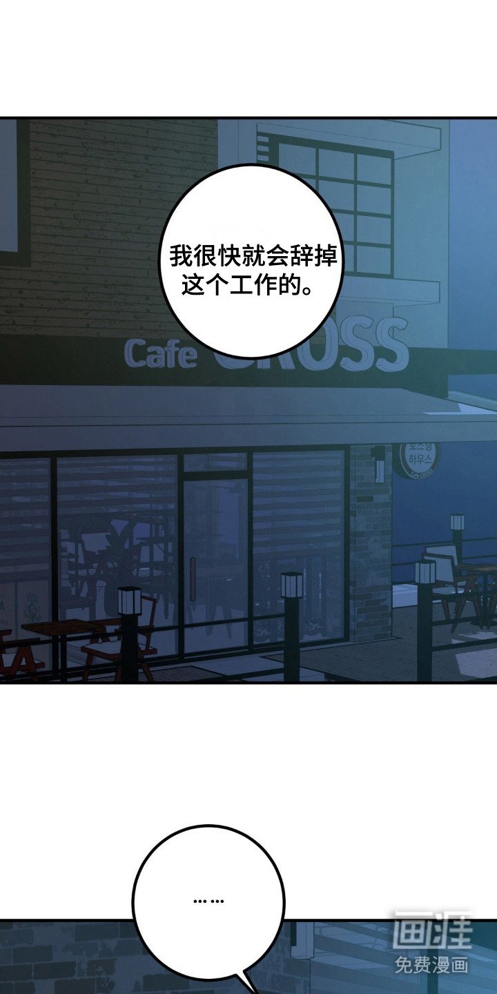 第6章：莫名可爱