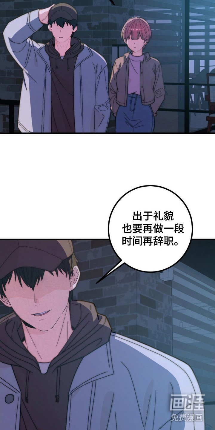 第6章：莫名可爱