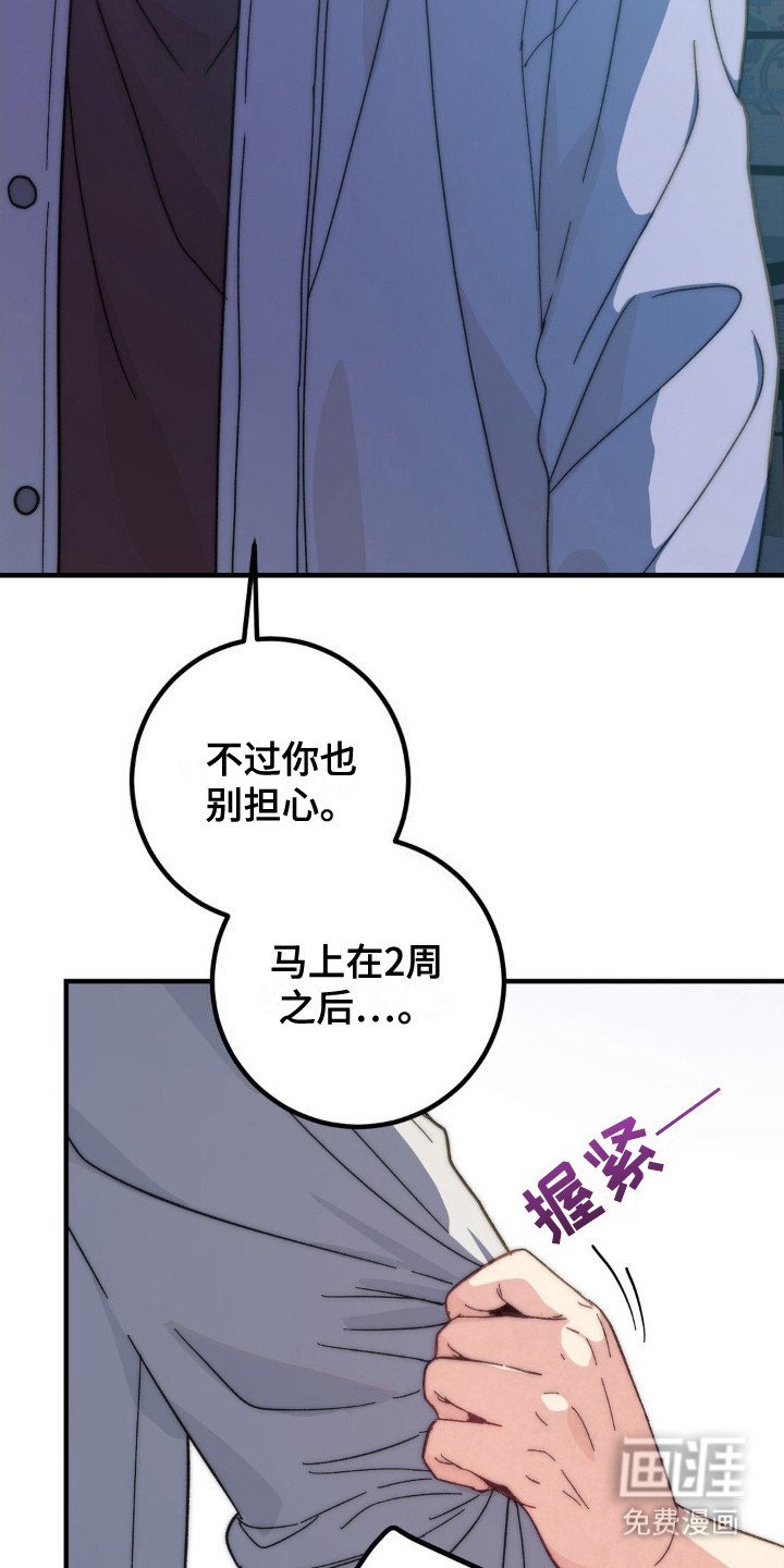 第6章：莫名可爱