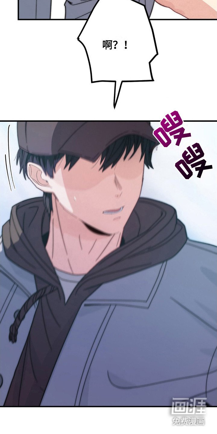 第6章：莫名可爱
