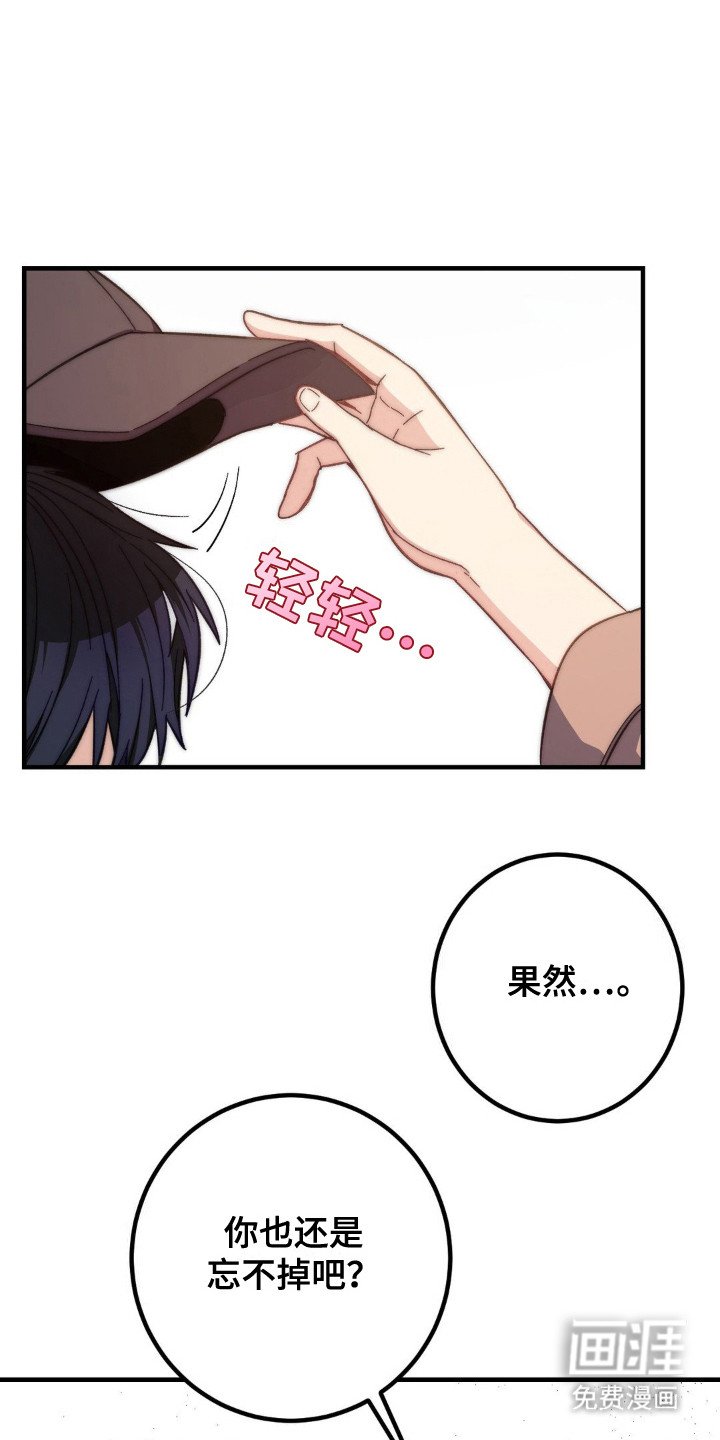 第6章：莫名可爱