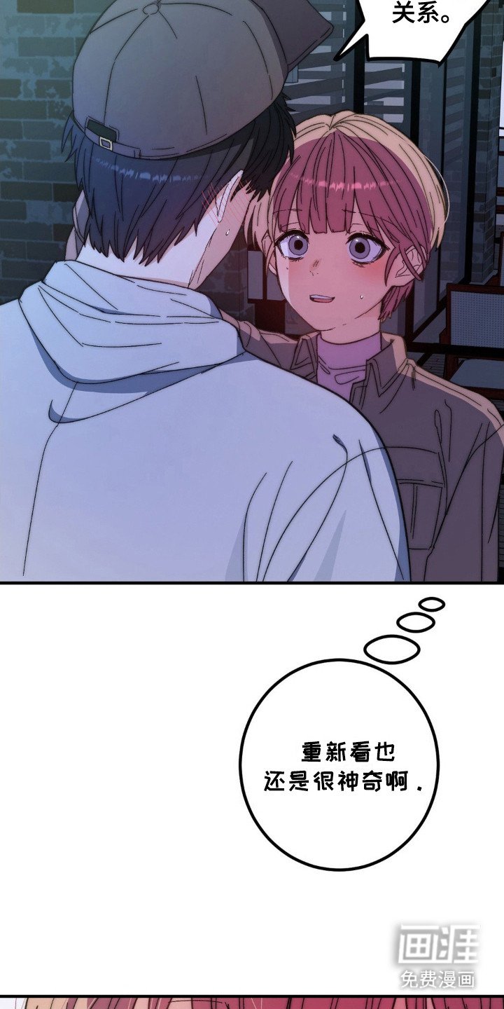 第6章：莫名可爱