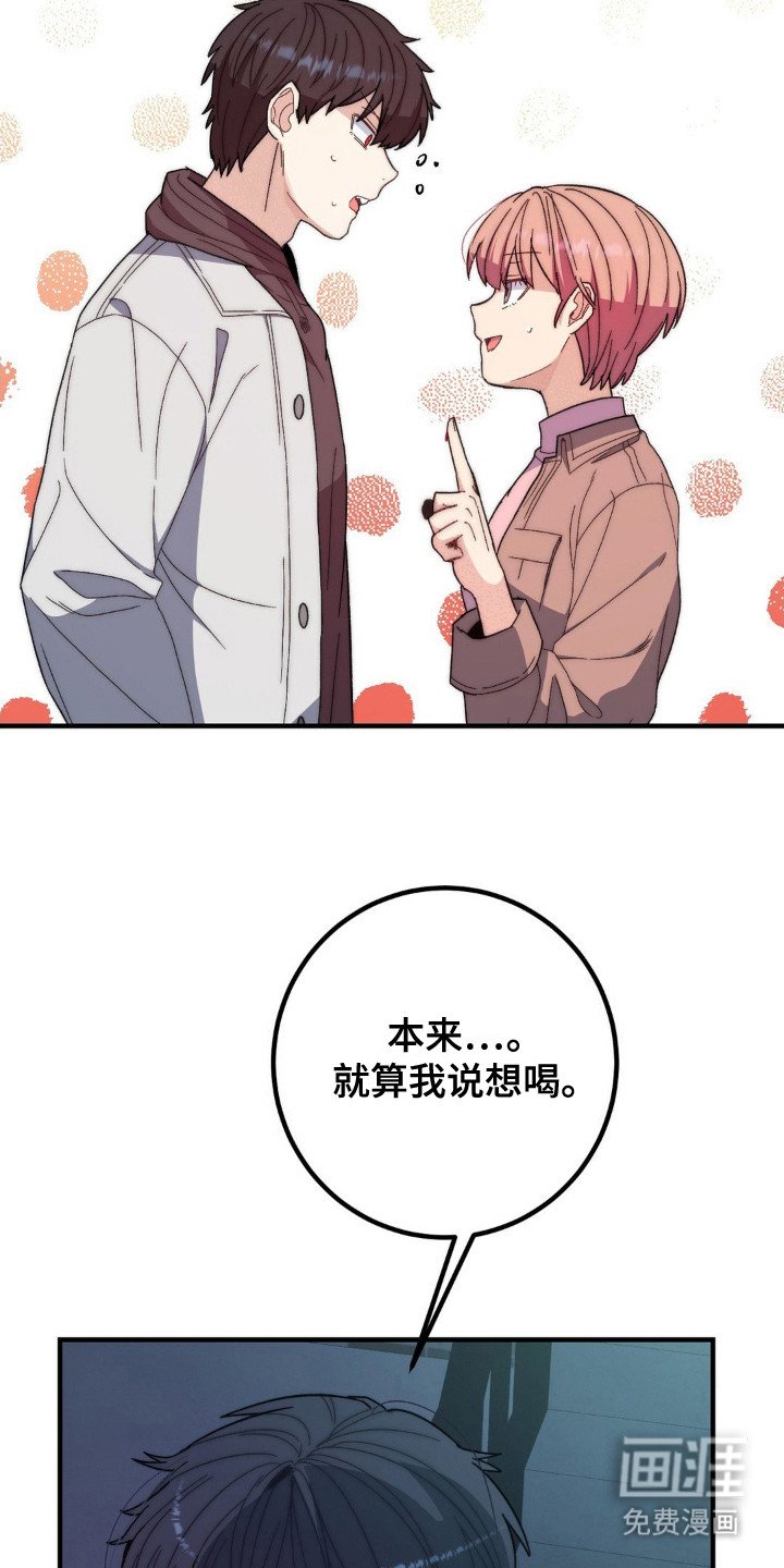 第6章：莫名可爱