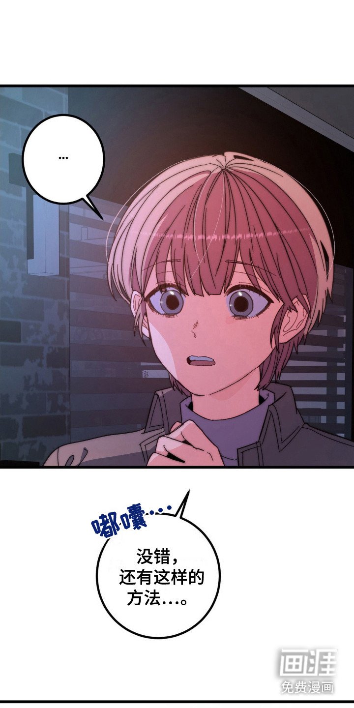 第7章：共生关系
