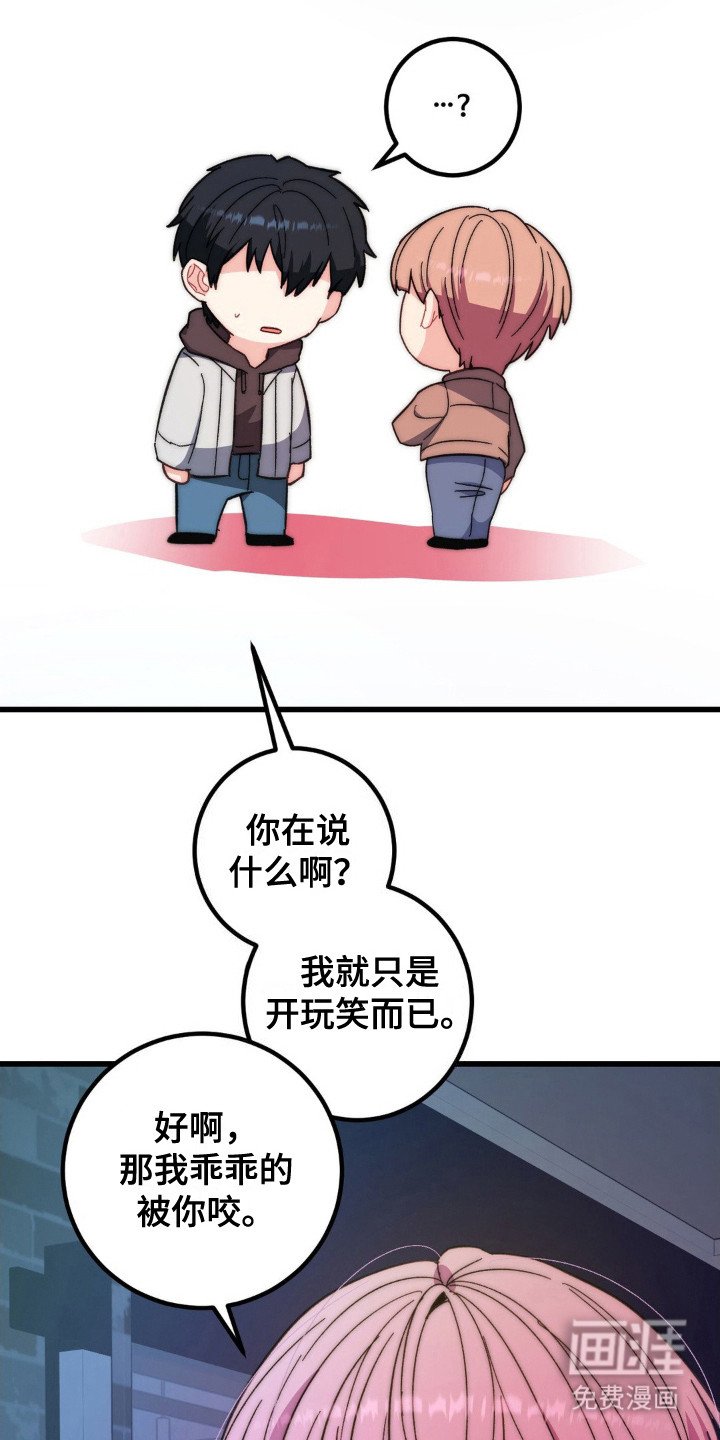 第7章：共生关系