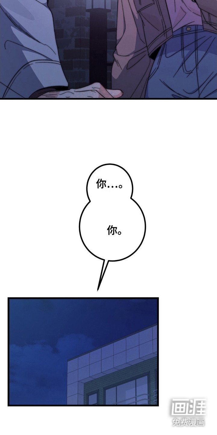 第7章：共生关系