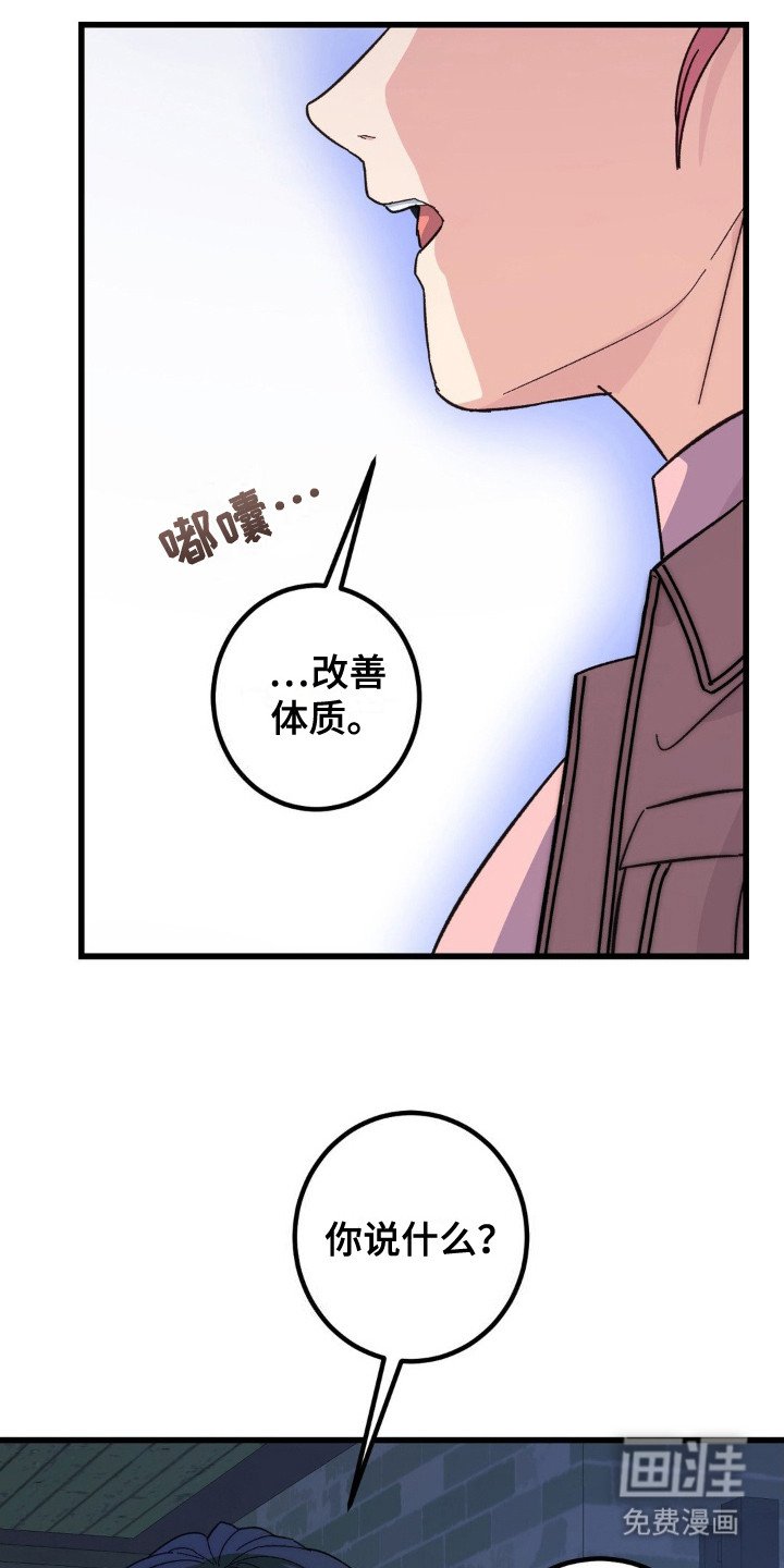 第7章：共生关系