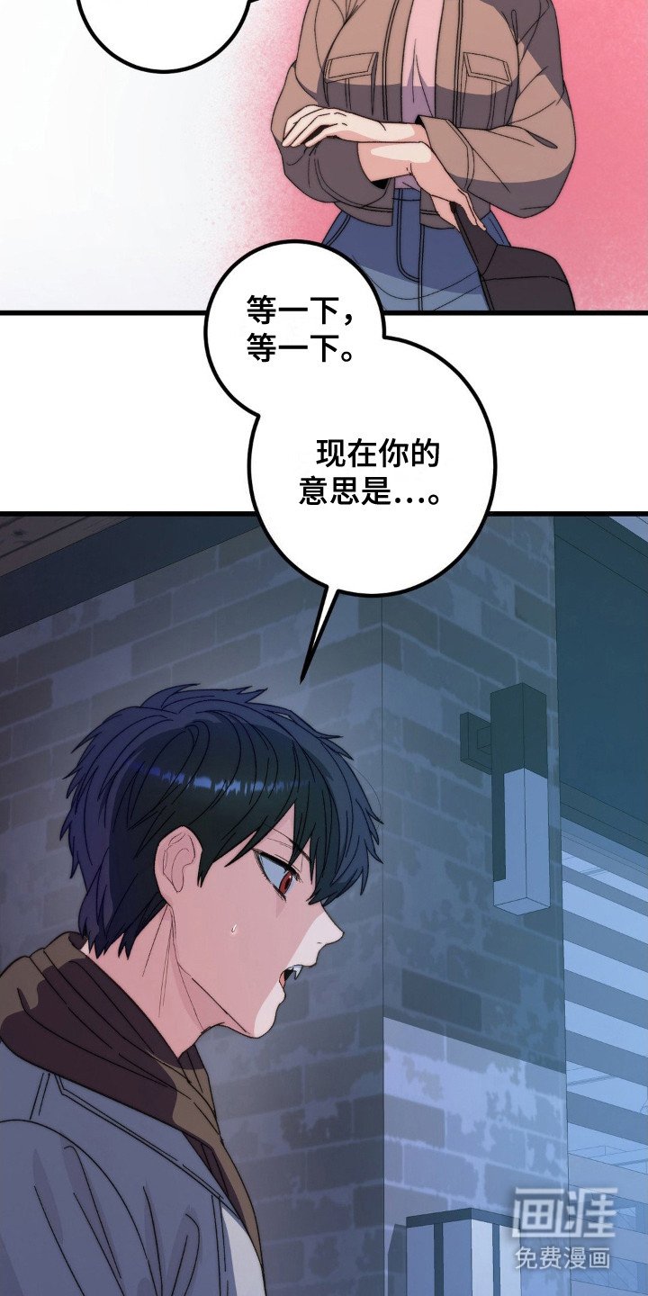 第7章：共生关系