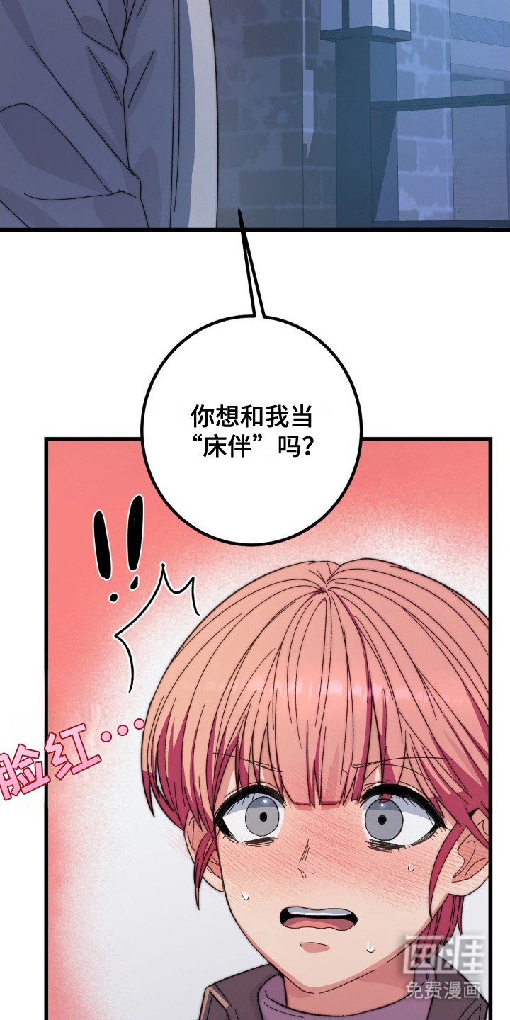 第7章：共生关系