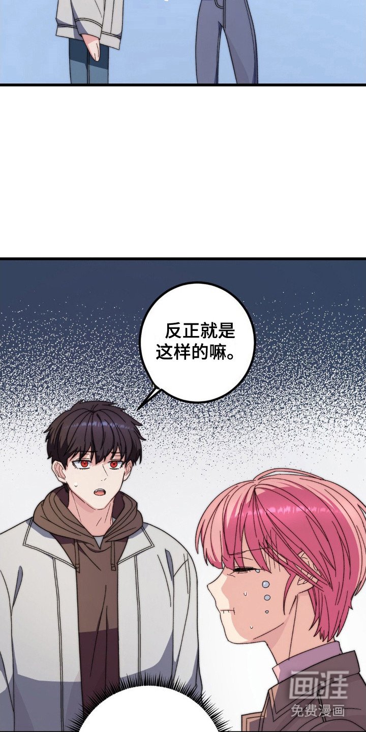 第7章：共生关系