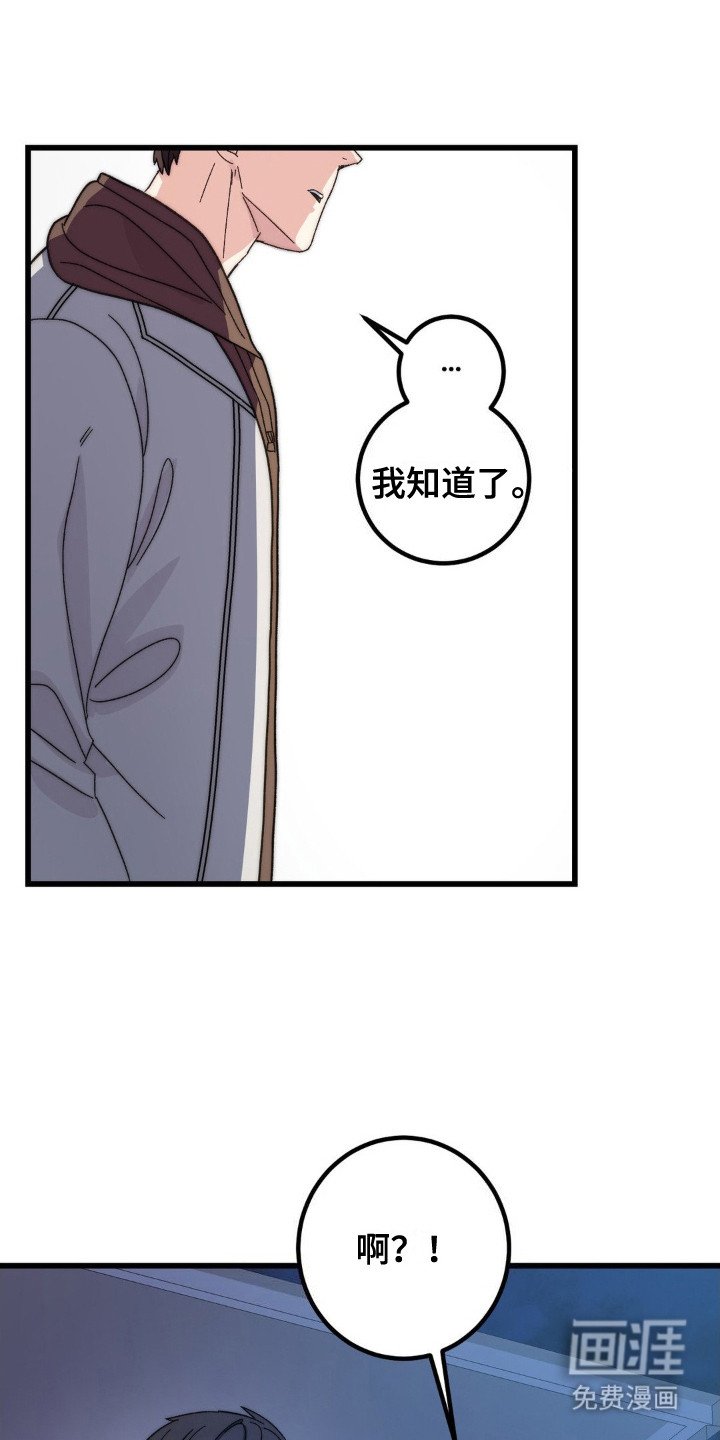 第7章：共生关系