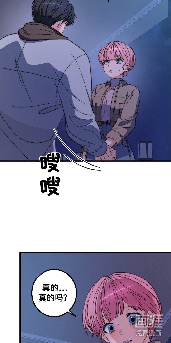 第7章：共生关系
