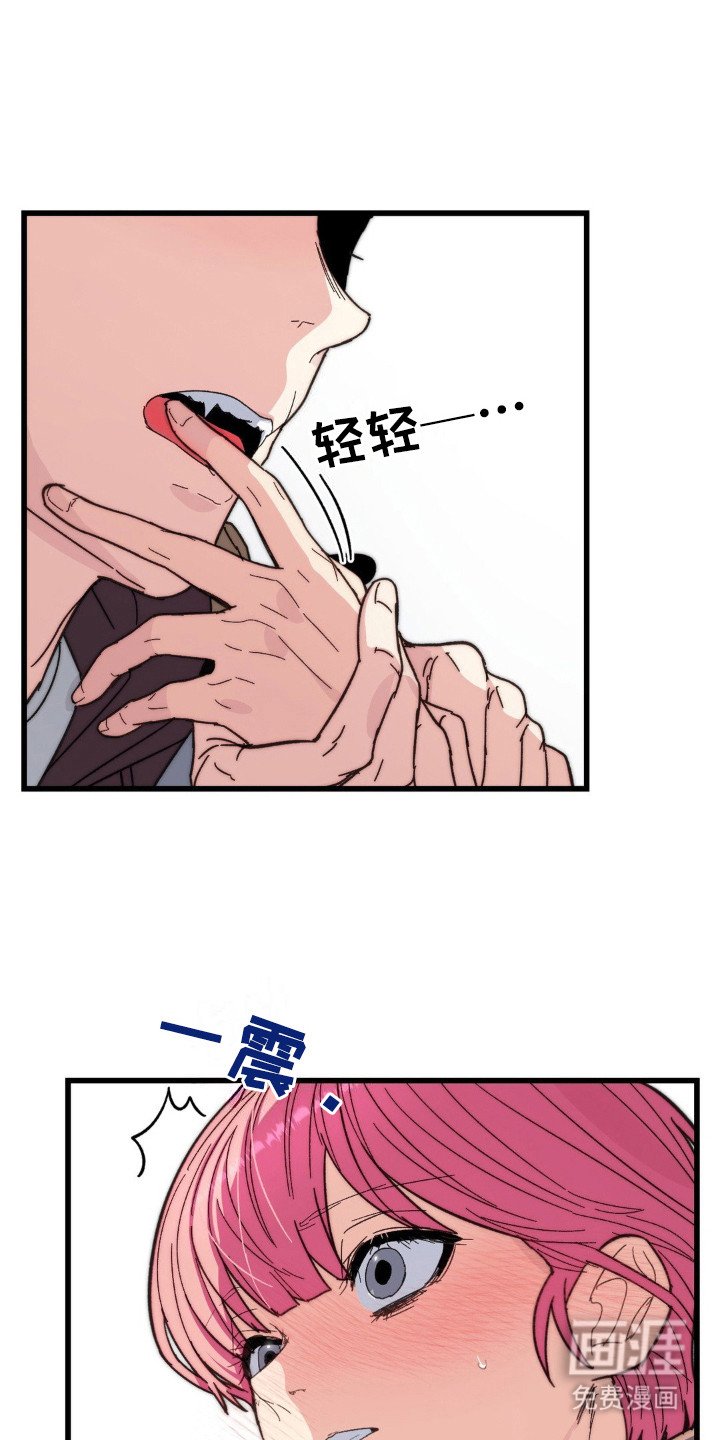 第8章：没有耐性