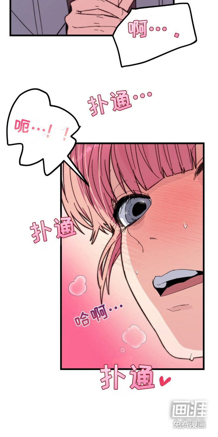 第8章：没有耐性