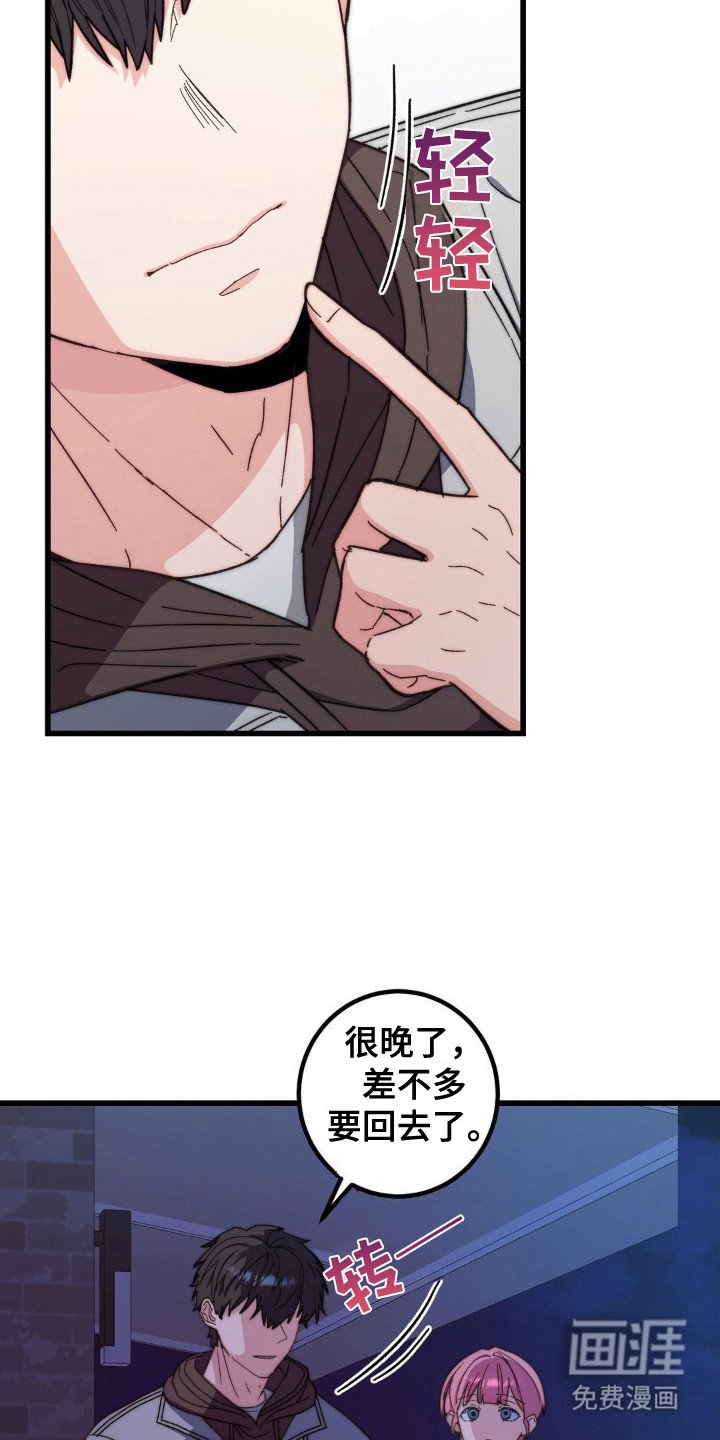 第8章：没有耐性