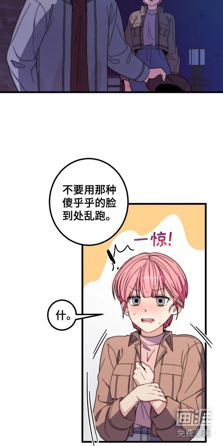 第8章：没有耐性