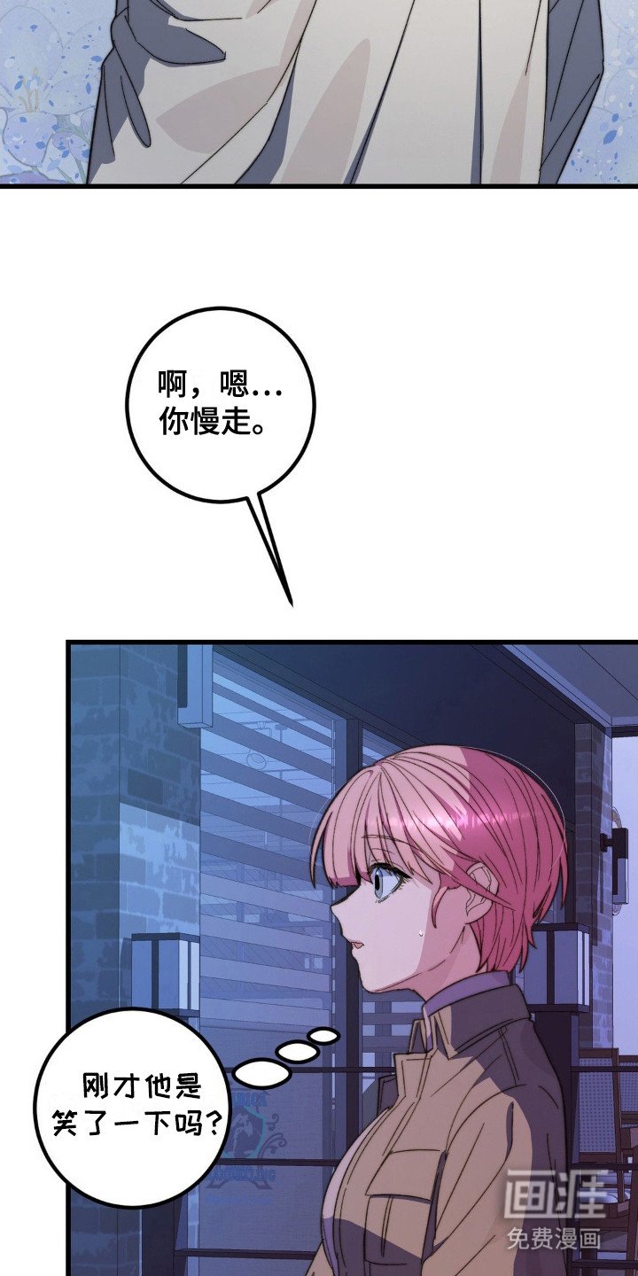 第8章：没有耐性