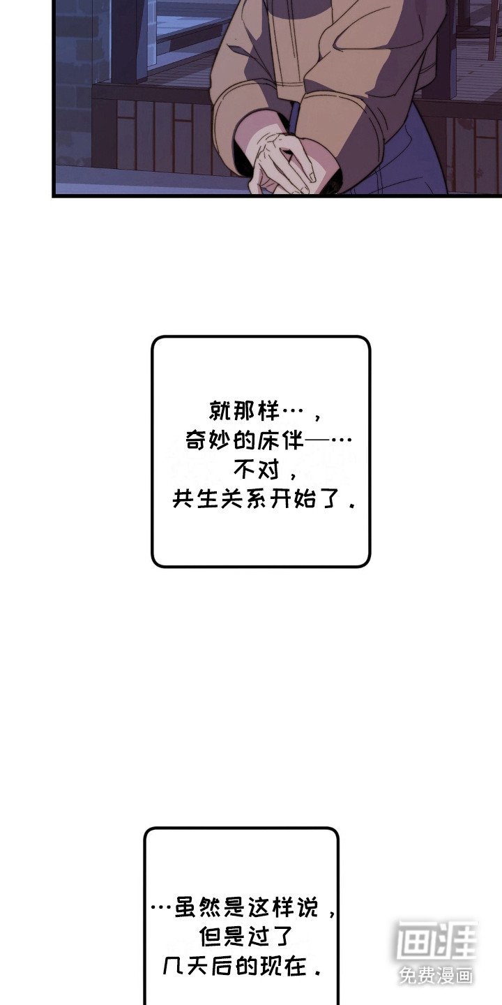 第8章：没有耐性