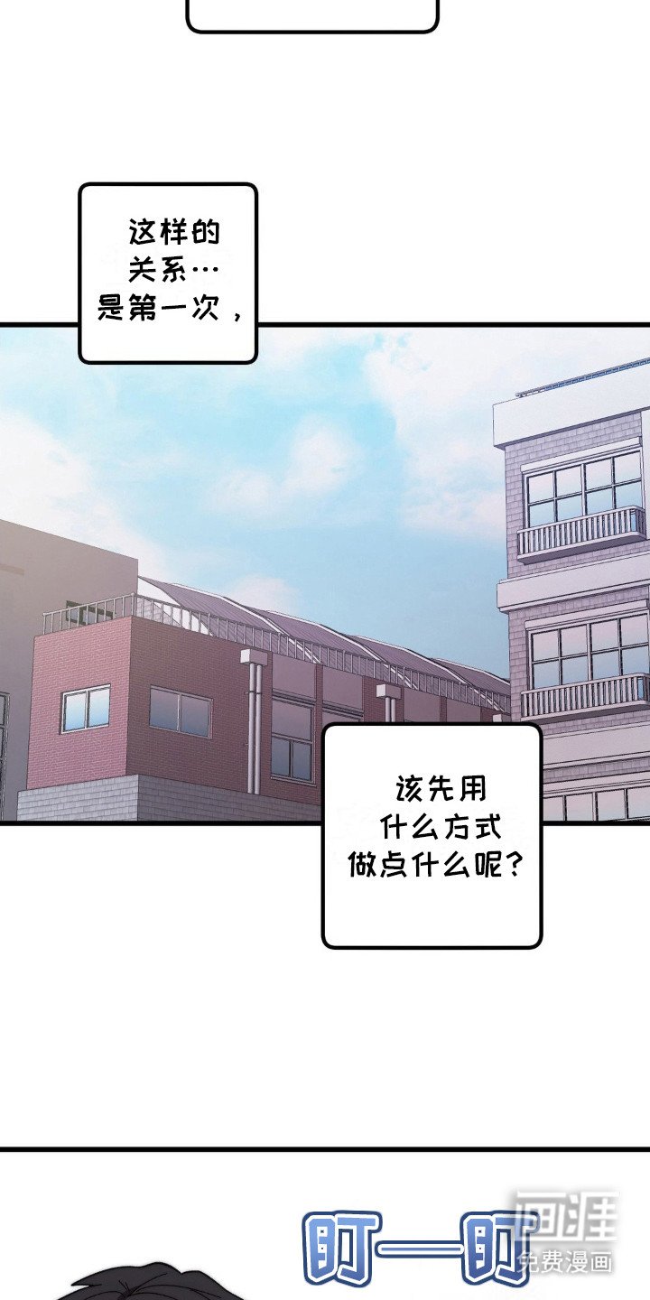 第8章：没有耐性
