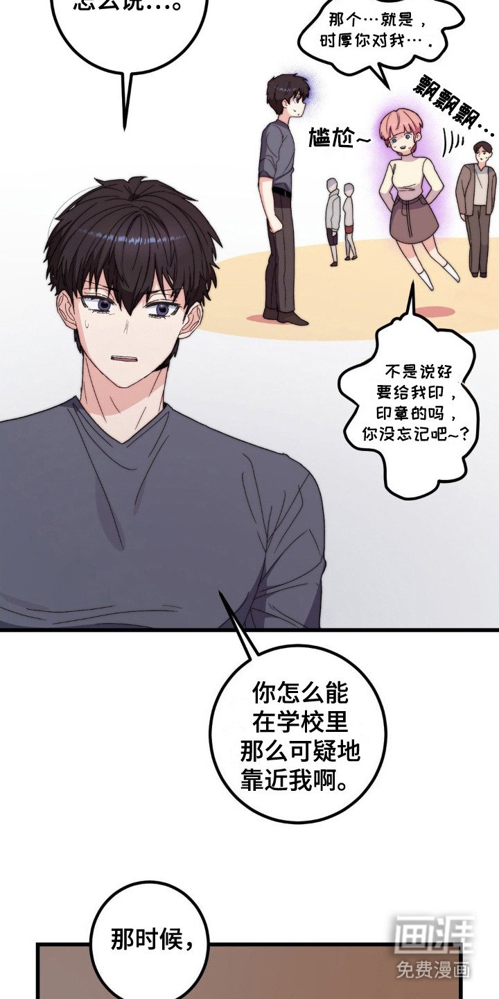 第8章：没有耐性