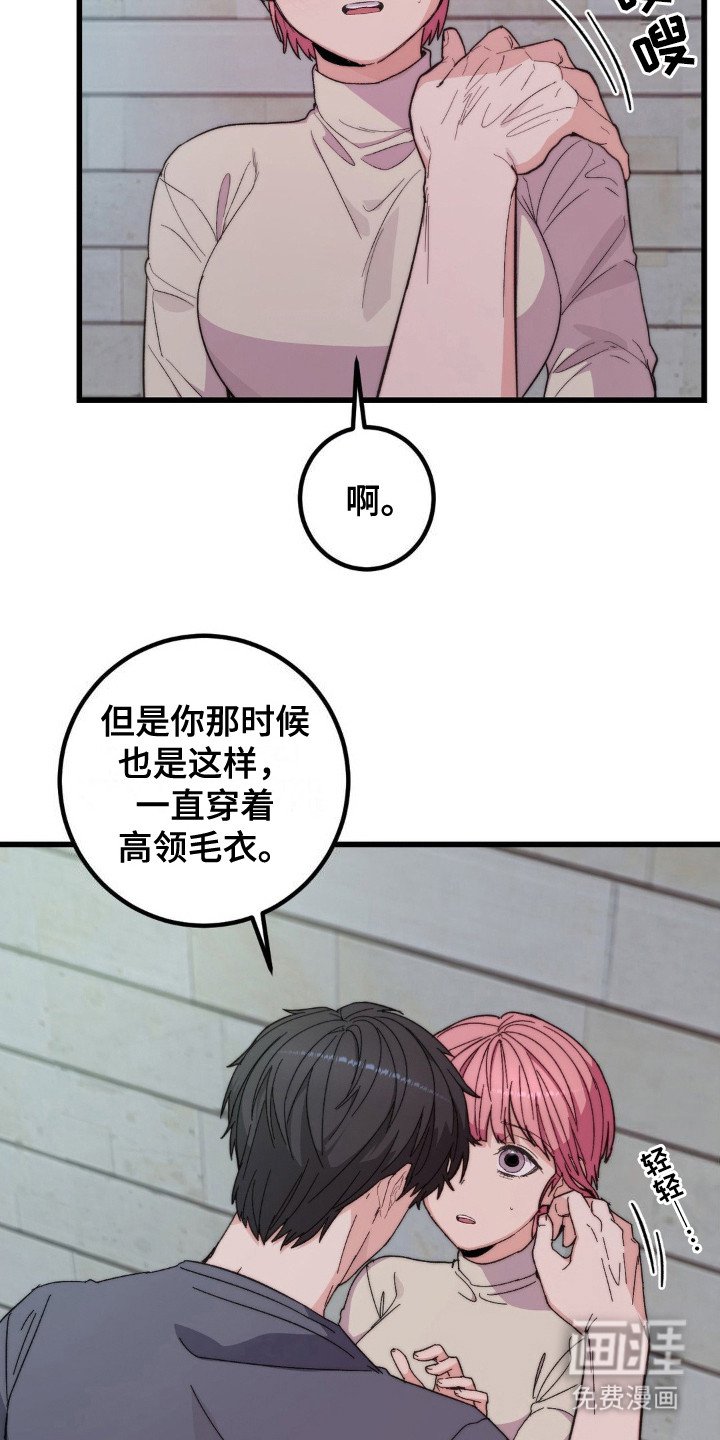 第8章：没有耐性