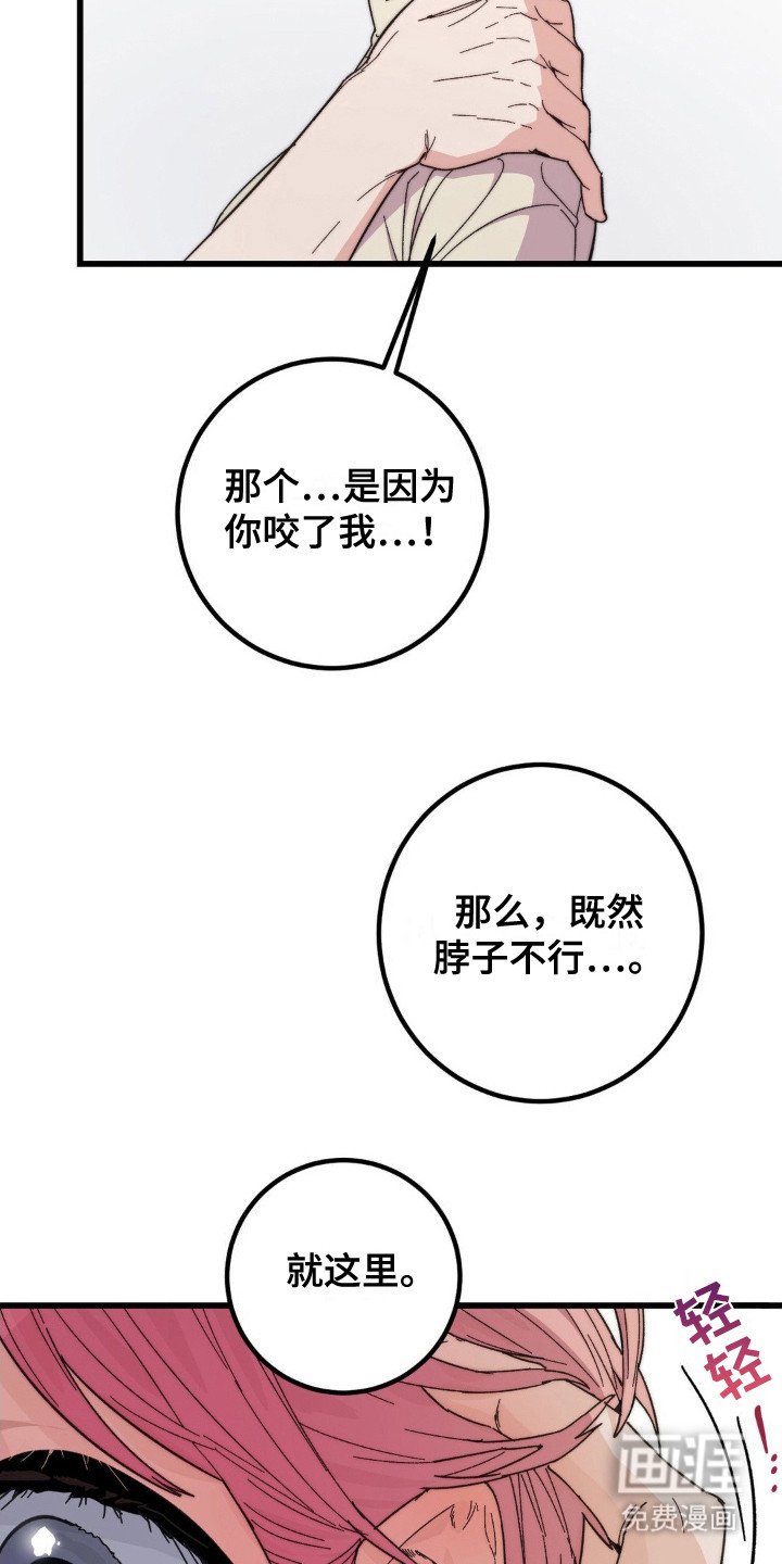 第8章：没有耐性